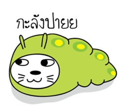Auan Jung Big Cat sticker #6418514