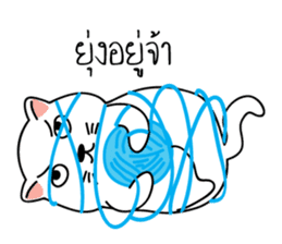 Auan Jung Big Cat sticker #6418520