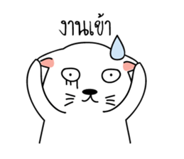 Auan Jung Big Cat sticker #6418524