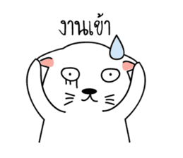 Auan Jung Big Cat sticker #6418524