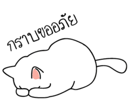 Auan Jung Big Cat sticker #6418527