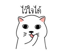 Auan Jung Big Cat sticker #6418528
