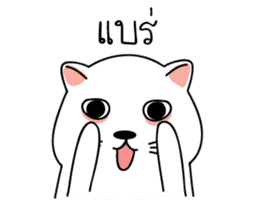 Auan Jung Big Cat sticker #6418534