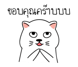 Auan Jung Big Cat sticker #6418536