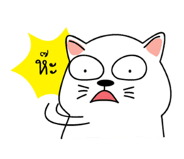 Auan Jung Big Cat sticker #6418537
