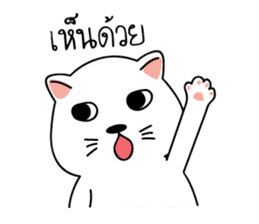 Auan Jung Big Cat sticker #6418538