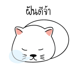 Auan Jung Big Cat sticker #6418539