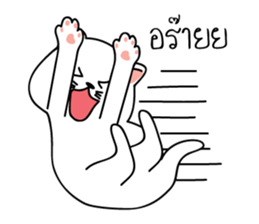 Auan Jung Big Cat sticker #6418541