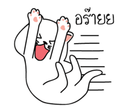 Auan Jung Big Cat sticker #6418541