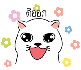 Auan Jung Big Cat sticker #6418549