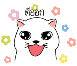 Auan Jung Big Cat sticker #6418549