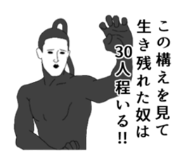 Sealed in sticker has been demon 2 sticker #6418553