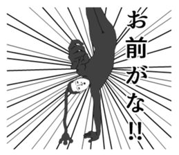 Sealed in sticker has been demon 2 sticker #6418554