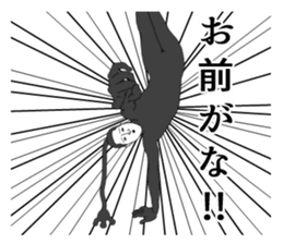 Sealed in sticker has been demon 2 sticker #6418554