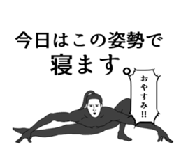 Sealed in sticker has been demon 2 sticker #6418556