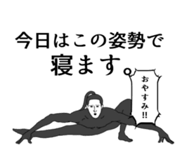 Sealed in sticker has been demon 2 sticker #6418556