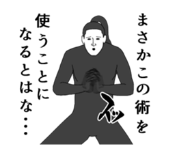 Sealed in sticker has been demon 2 sticker #6418560