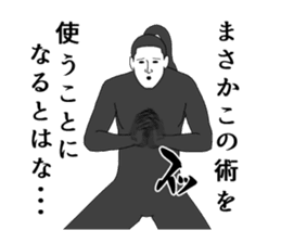 Sealed in sticker has been demon 2 sticker #6418560