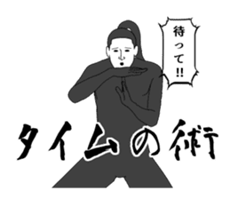 Sealed in sticker has been demon 2 sticker #6418561