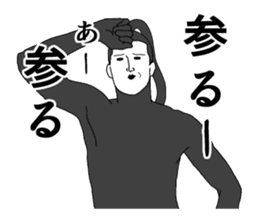 Sealed in sticker has been demon 2 sticker #6418562