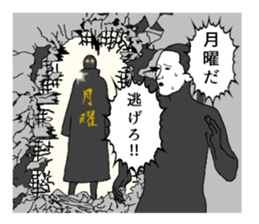 Sealed in sticker has been demon 2 sticker #6418563