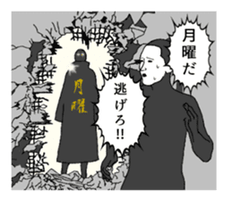 Sealed in sticker has been demon 2 sticker #6418563