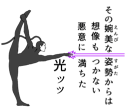 Sealed in sticker has been demon 2 sticker #6418575