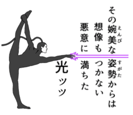 Sealed in sticker has been demon 2 sticker #6418575