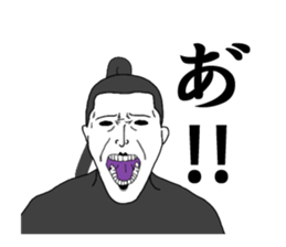 Sealed in sticker has been demon 2 sticker #6418576