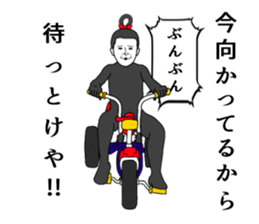 Sealed in sticker has been demon 2 sticker #6418577