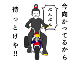 Sealed in sticker has been demon 2 sticker #6418577