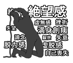 Sealed in sticker has been demon 2 sticker #6418578