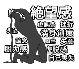 Sealed in sticker has been demon 2 sticker #6418578