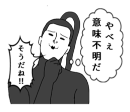 Sealed in sticker has been demon 2 sticker #6418579