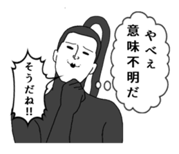 Sealed in sticker has been demon 2 sticker #6418579