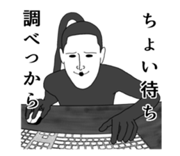 Sealed in sticker has been demon 2 sticker #6418580