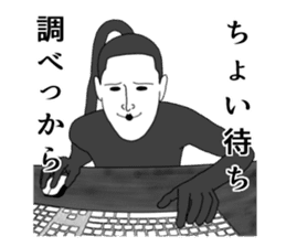 Sealed in sticker has been demon 2 sticker #6418580