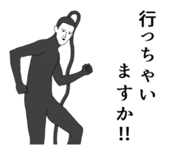 Sealed in sticker has been demon 2 sticker #6418581