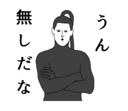 Sealed in sticker has been demon 2 sticker #6418583