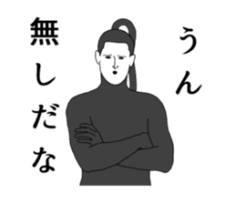 Sealed in sticker has been demon 2 sticker #6418583