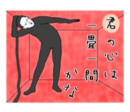 Sealed in sticker has been demon 2 sticker #6418587