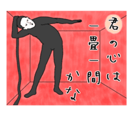 Sealed in sticker has been demon 2 sticker #6418587