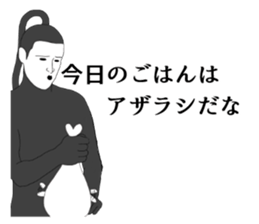 Sealed in sticker has been demon 2 sticker #6418591