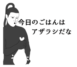 Sealed in sticker has been demon 2 sticker #6418591