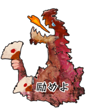 Along with Dragon sticker #6418625