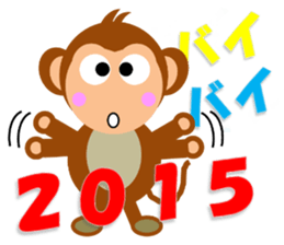 Happy New Year & Merry Christmas(monkey) sticker #6418641