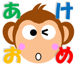 Happy New Year & Merry Christmas(monkey) sticker #6418645