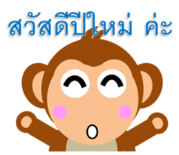 Happy New Year & Merry Christmas(monkey) sticker #6418666