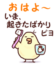 Once again dry chicken sticker #6418792