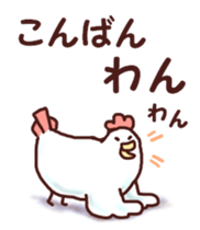 Once again dry chicken sticker #6418793